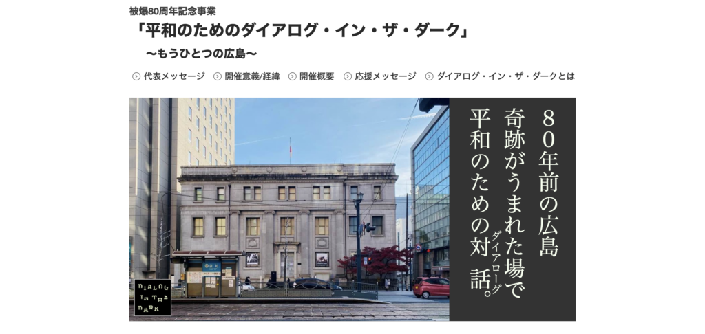 米倉誠一郎オフィシャルサイト